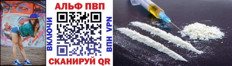 где найти   Сосенский  APVP СК КРИС 