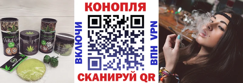 Cannafood конопля  Сосенский 