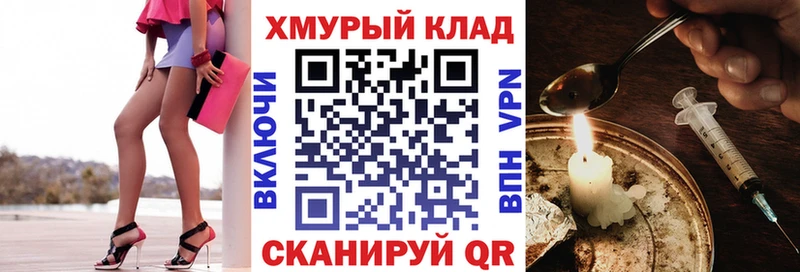 купить наркотик  Сосенский  omg маркетплейс  ГЕРОИН белый 