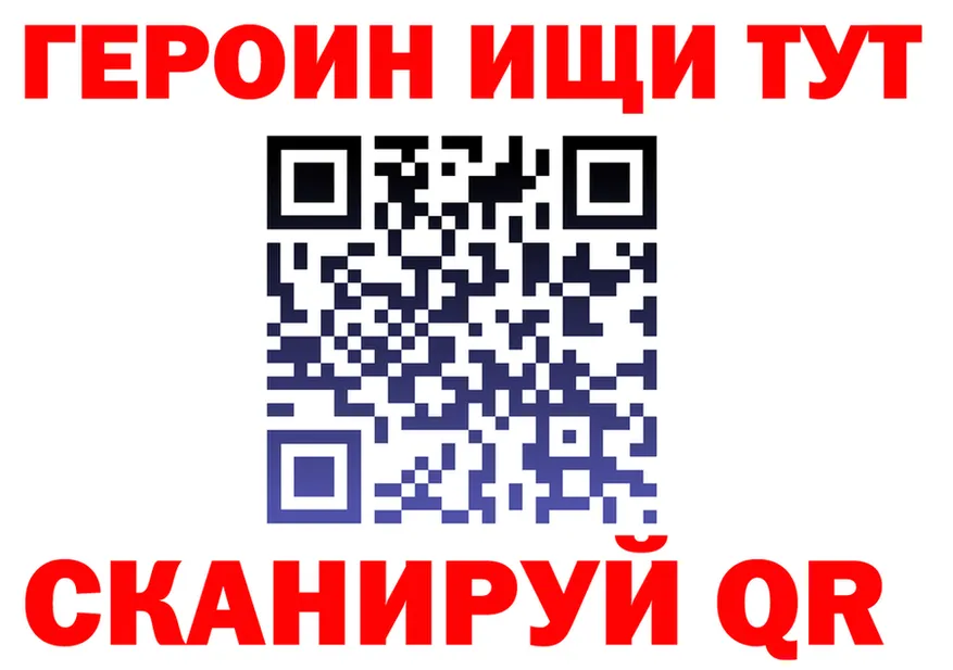 Кетамин VHQ ТОР это kraken Сосенский