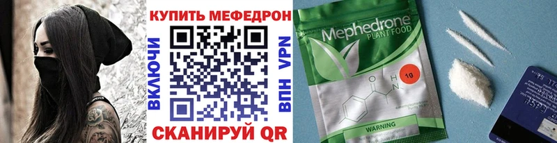 как найти закладки  гидра ONION  МЯУ-МЯУ mephedrone  Сосенский 