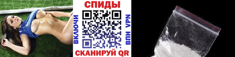 МЕТАМФЕТАМИН мет  блэк спрут   Сосенский 
