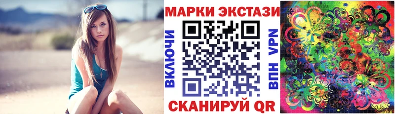 нарко площадка официальный сайт  дарнет шоп  Сосенский  Марки NBOMe 1,5мг 