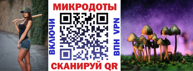 купить закладку  Сосенский  Галлюциногенные грибы прущие грибы 